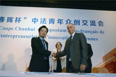 SKEMA商學院與法國海外留學人員創業者協會(ACECE)簽署協同創新合作協議